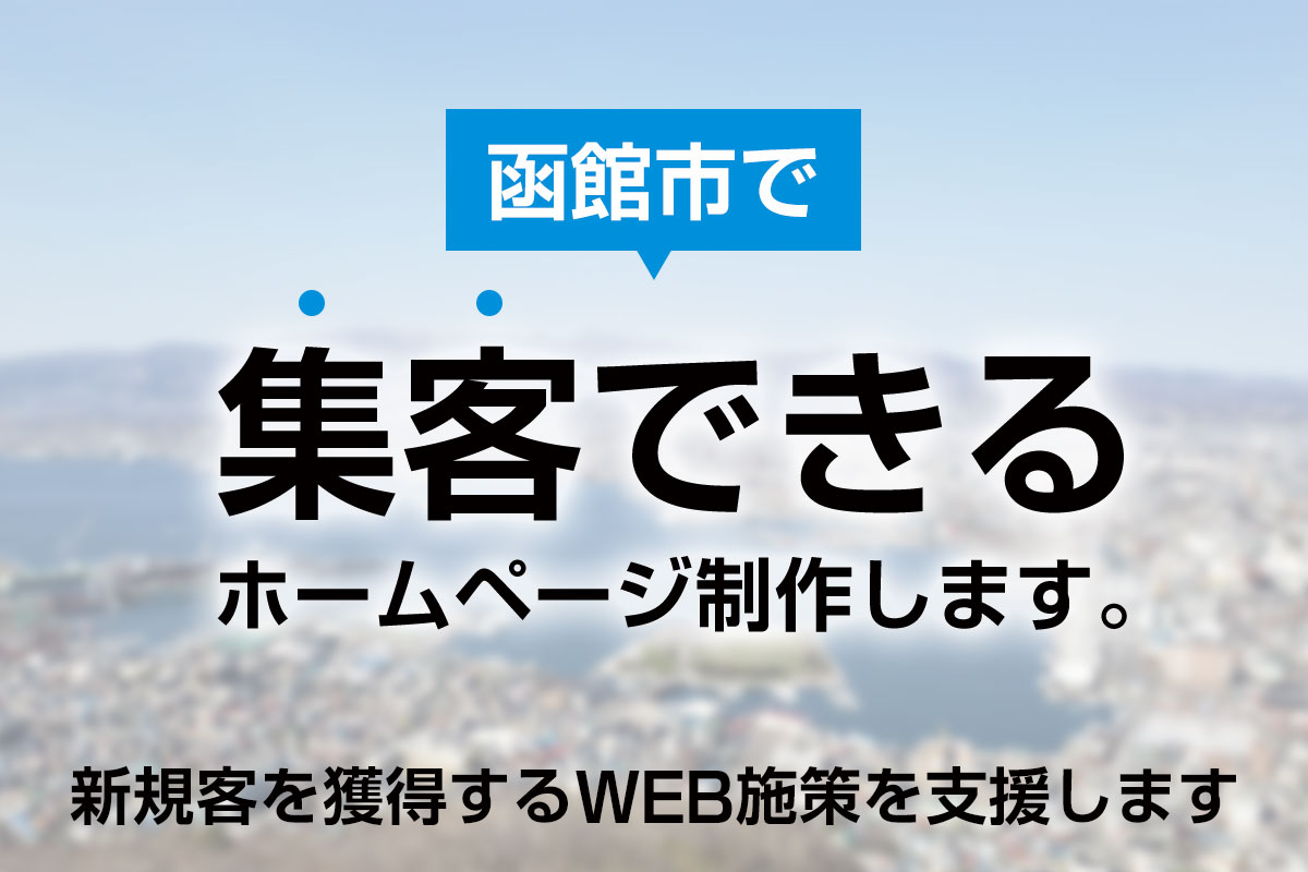 WEBマーケティングBLOG