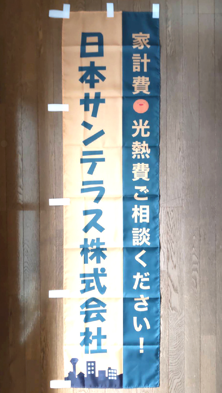 KUMON様