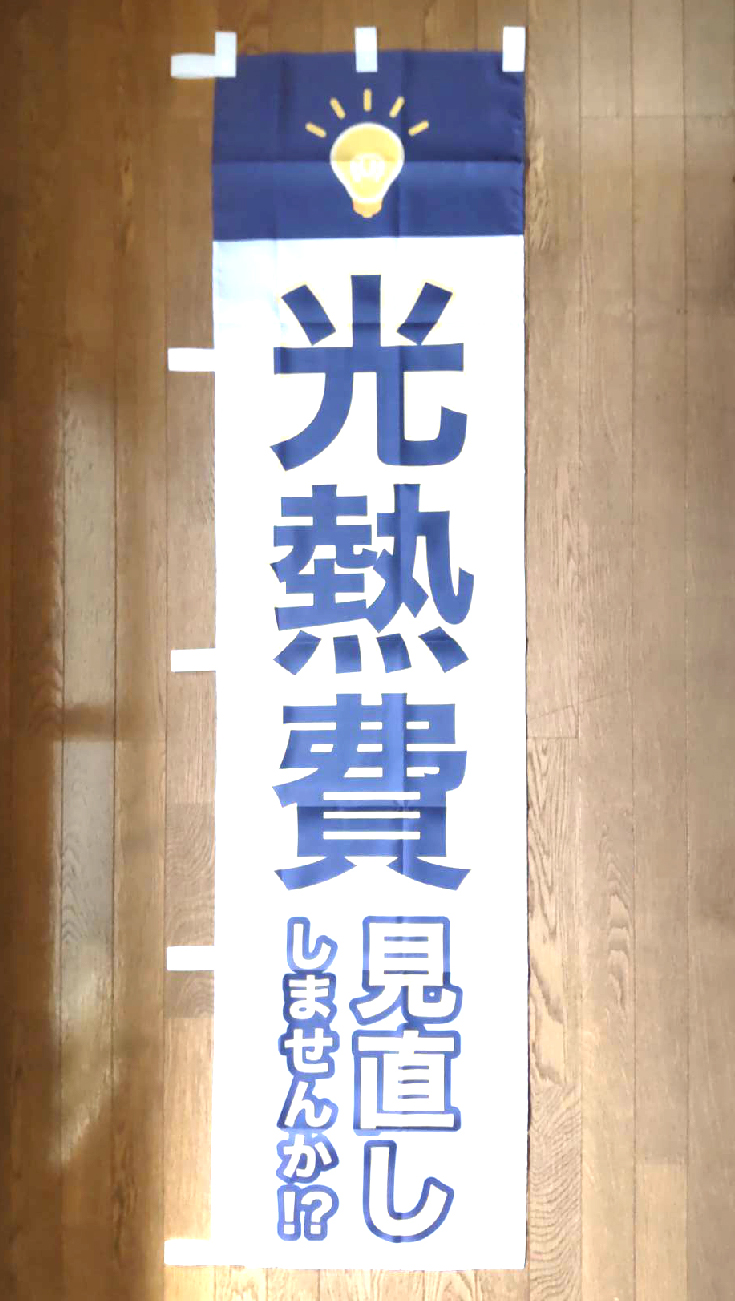 株式会社田島板金塗装様
