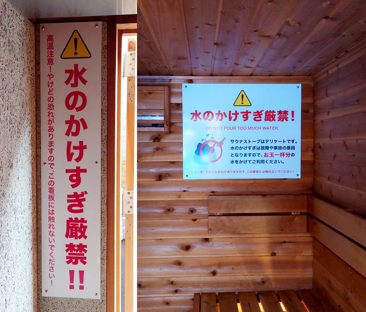 個室温泉花家族様