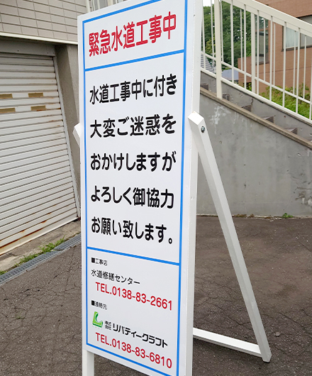 宅建サニーリンク様