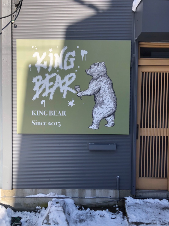 KINGBEAR ٓXl