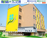 ビジネスホテル フレスコ八雲様