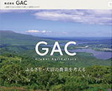 GACl