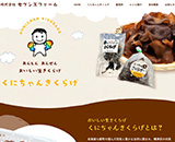 株式会社セブンズファーム様